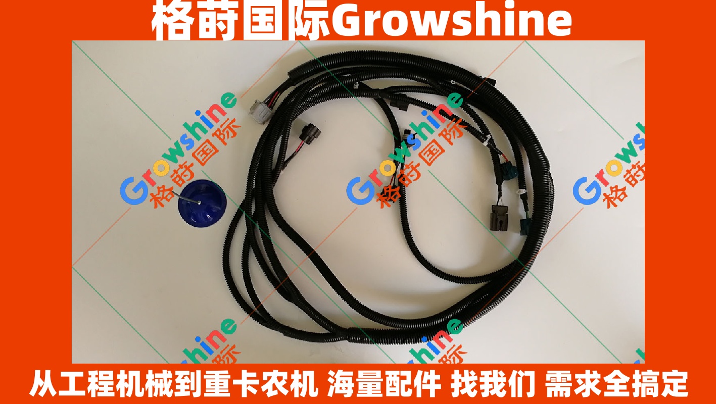 Growshine Hitachi 日立 ZX240-3 挖掘机液压泵线束零件号 465-2262 4652262