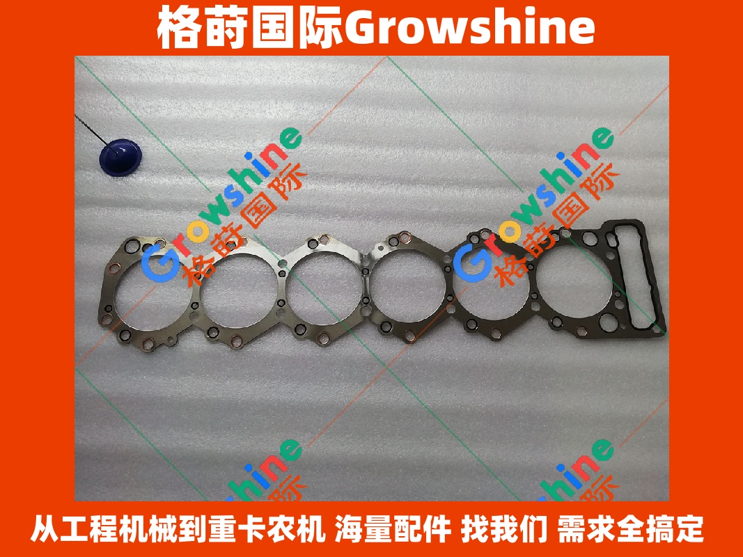 Growshine 品牌日立挖掘机 Hitachi EX300-3 适配 6SD1 汽缸垫 零件号 1-11141-111-0 1111411110