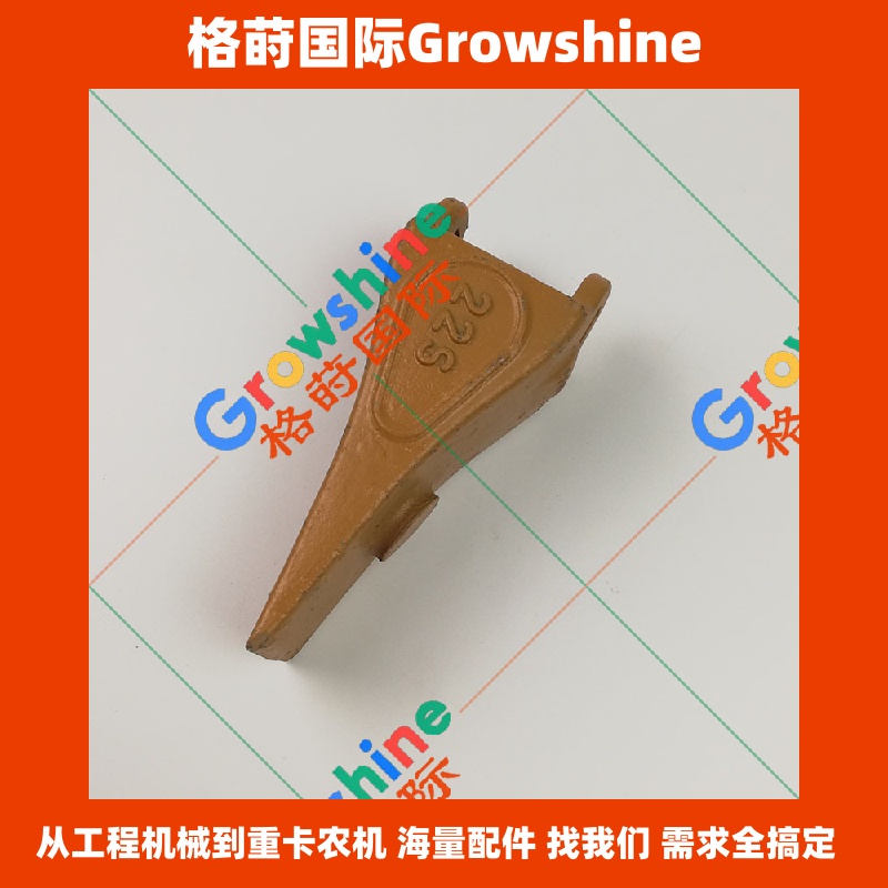 Growshine 品牌日立 Hitachi 挖掘机 EX70 专用斗齿 零件号 22S 22S