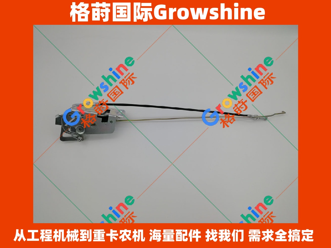 Growshine 品牌日立 Hitachi 挖掘机配件 ZX240-3 ZX210-3 ZX200-3 驾驶室门锁 零件号 4461933