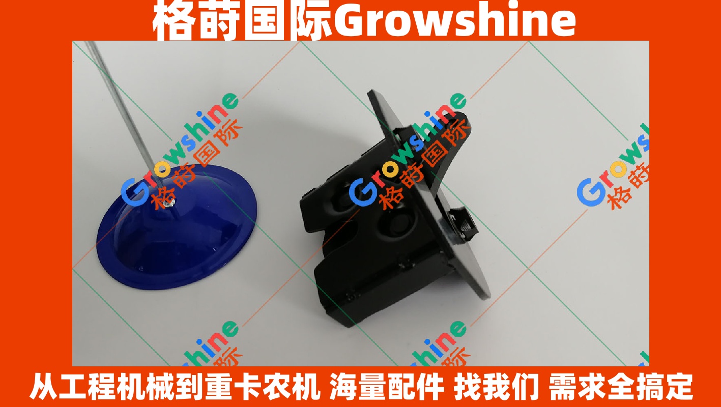 Growshine品牌 日立挖掘机 Hitachi ZX240-3 电喷挖机反扣锁
