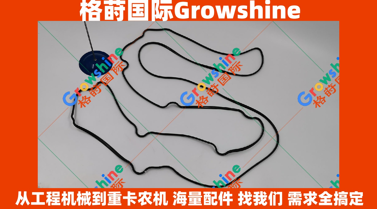 Growshine品牌 日立 Hitachi ZX870-3 挖掘机配件 6WG1 发动机气门室盖垫下垫 零件号 1111731201 111173-1201