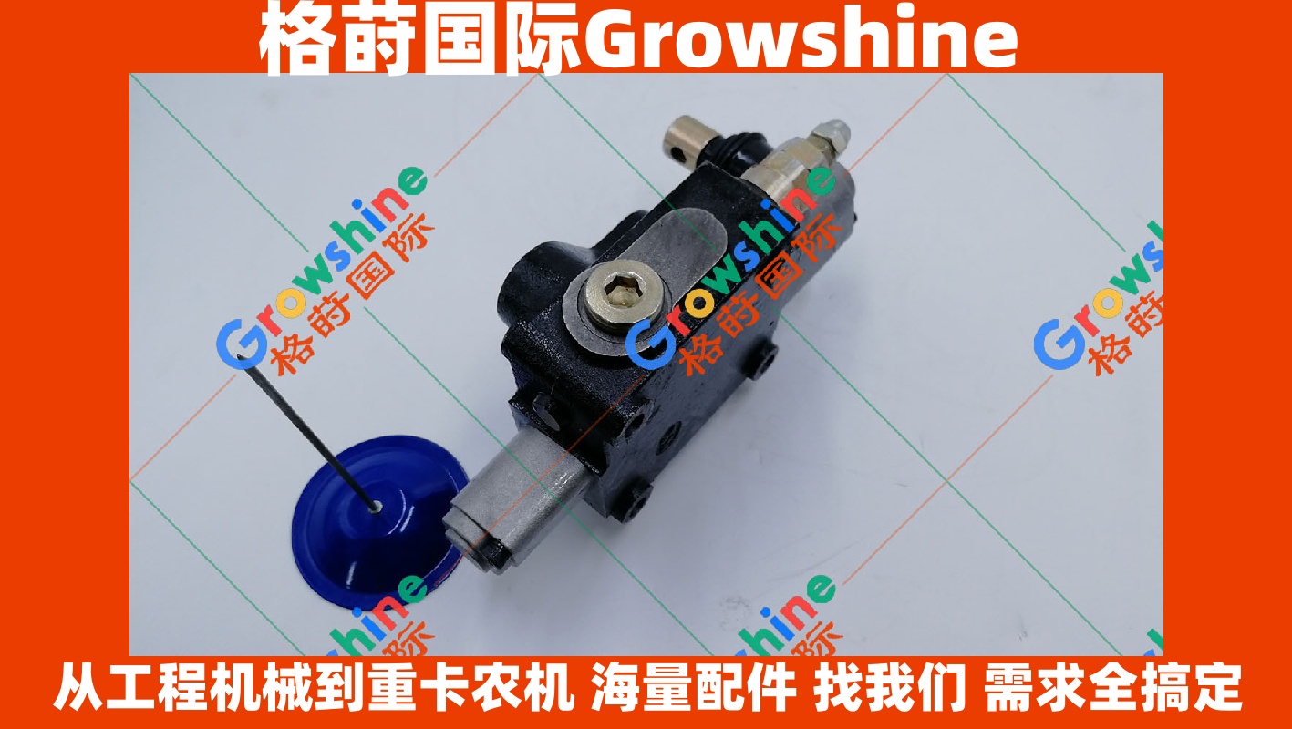 Growshine 替换阀 ZT-L12-OT ZTL12OT 适用于 HELI 合力叉车 三一 SANY 环卫车 液压多路阀 液压阀 手动阀 工程机械配件