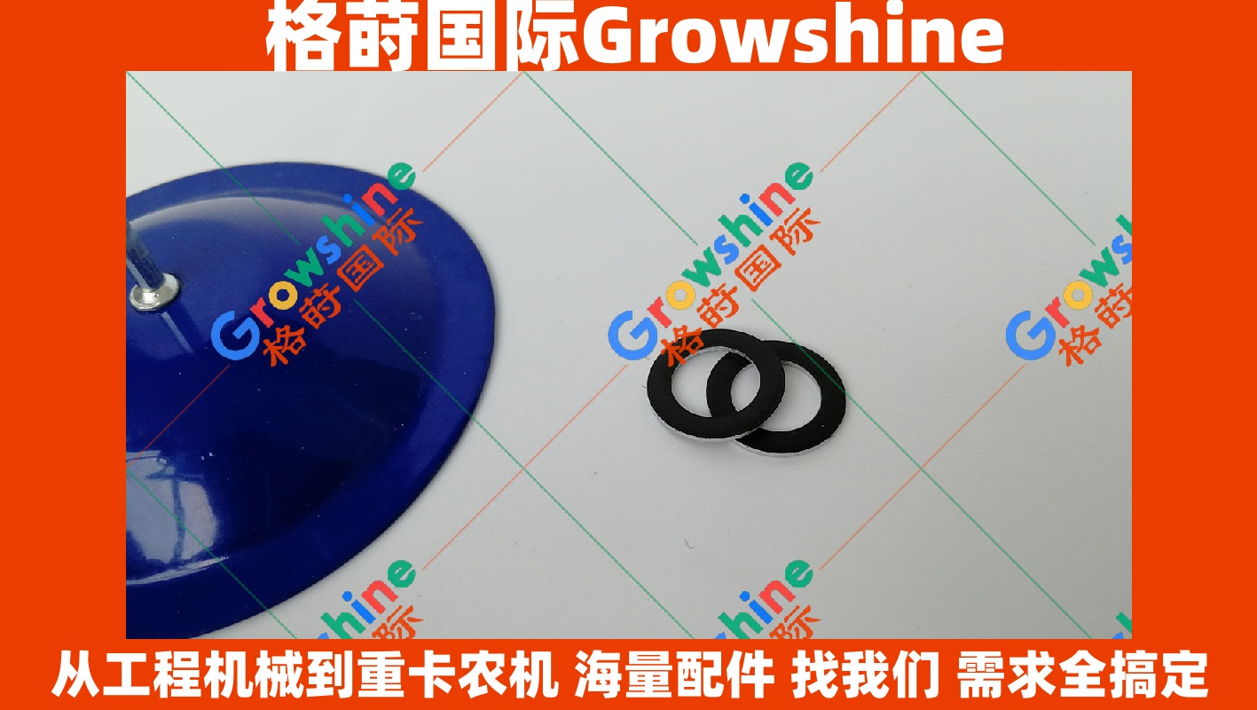Growshine 品牌日立 Hitachi ZX200-3 挖掘机 4HK1 发动机高压泵垫片 零件号 8-97602218-0