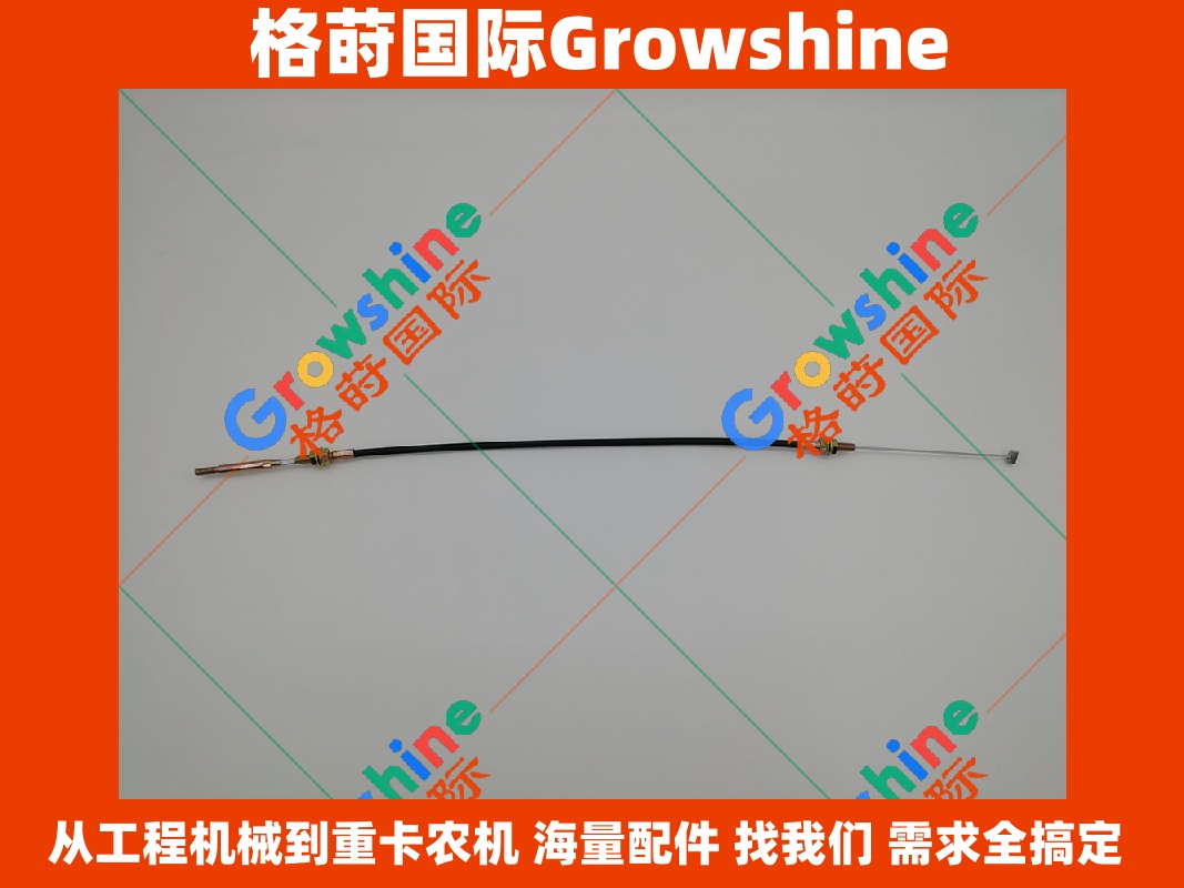 Growshine 品牌日立挖掘机 Hitachi ZX240-3G ZX210-3G 门锁拉线 零件号 4456171