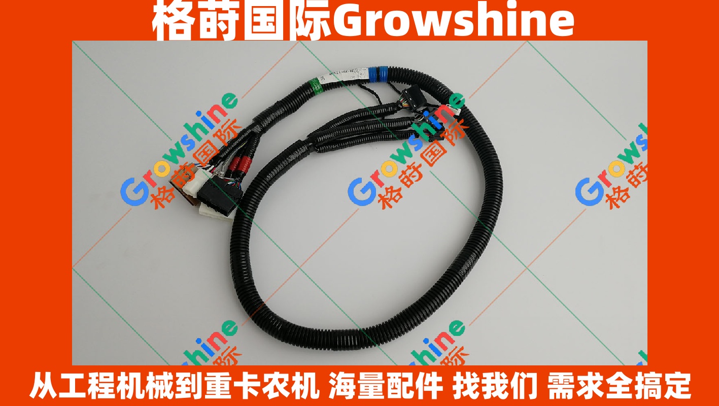 Growshine 格莳国际 日立挖掘机 Hitachi ZAX200-3 ZX240-3 ZX270-3 ZX360-3 仪表线束 零件号 2055861 2055861