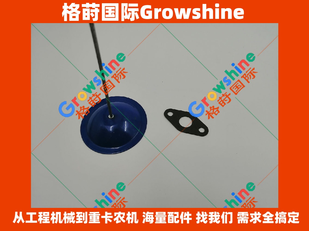 Growshine 品牌 - 斯巴鲁 SUBARU / 石川岛 IHI 增压器回油管垫片 零件号：15196AA000, 15196-AA000