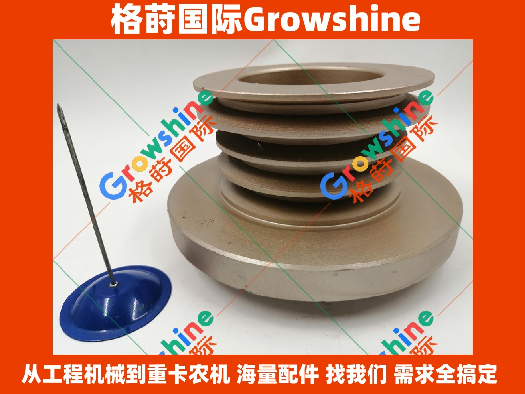 Growshine 品牌日立挖掘机 HITACHI ZAX200 6BG1 发动机曲轴皮带轮 零件号 1123714700