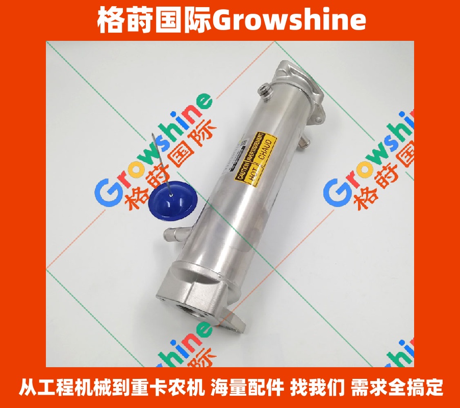 Growshine 品牌 - 日立 Hitachi ZX330 挖掘机 6HK1 引擎废气循环冷却管 8980069954 8980069954