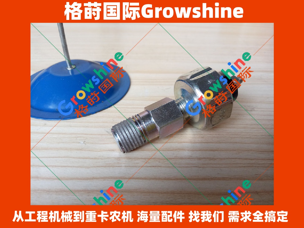 Growshine 日立 Hitachi EX400-3 EX400-5 五十铃 6RB1 机油感应塞 1824100093 182410009-3