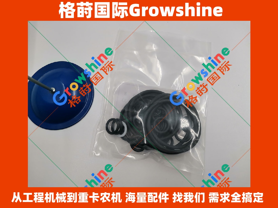 Growshine 格莳国际 - 日立挖掘机 Hitachi 分配器O型圈 零件号 4153535 4153535
