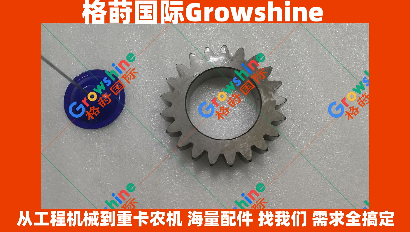 Growshine出品：卡特彼勒 Caterpillar E336D2 行走二级行星轮 21T28H 77.5MM 21齿 零件号适配专家