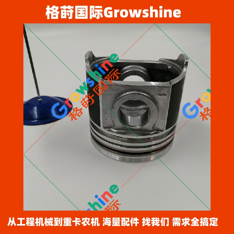 Growshine 品牌 适用于山猫 Bobcat S160 滑移装载机 久保田 Kubota V2003 引擎活塞 零件号 1G770-2111 1G7702111