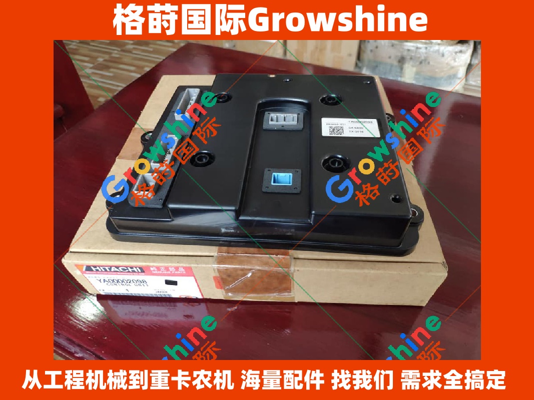 Growshine 品牌日立挖掘机电脑板 ZX200LC-5G, ZX210H-5G, ZX210K-5G 控制器 YA00002098 YA00002098