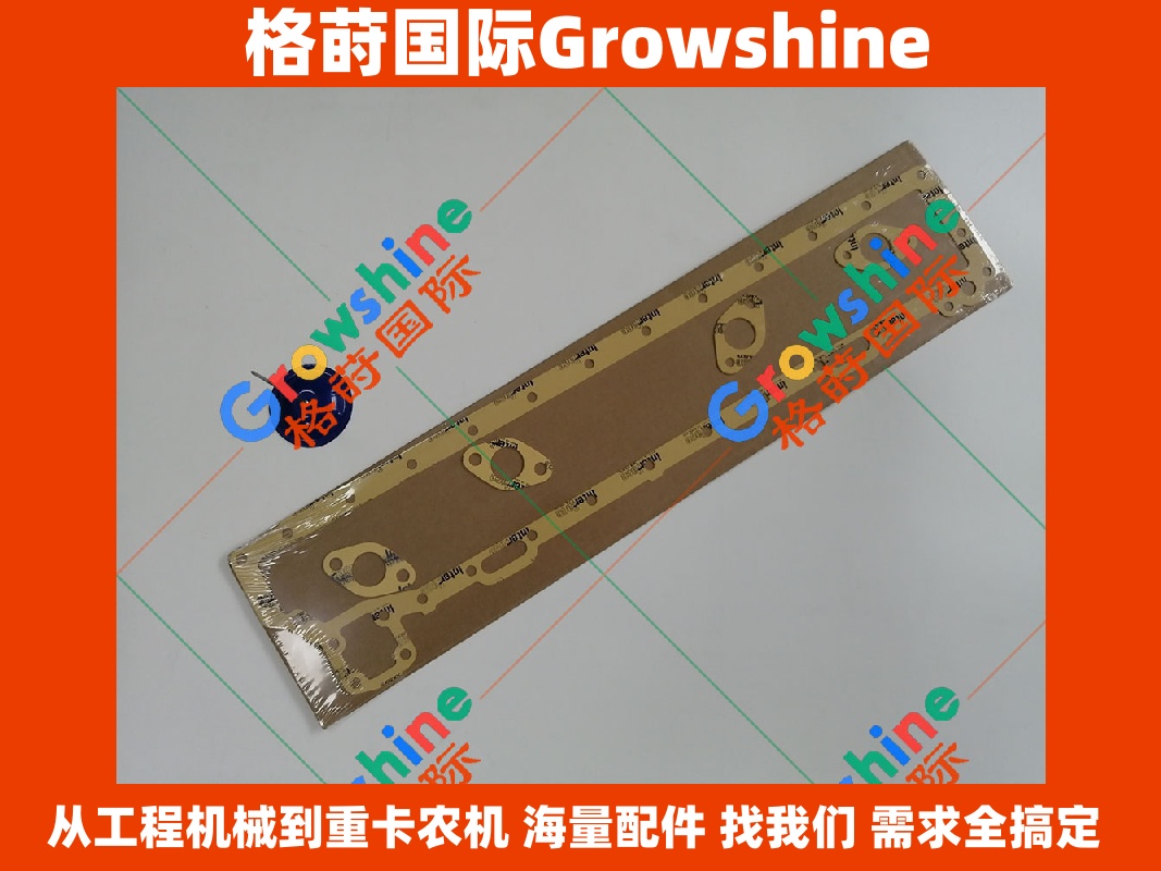 Growshine 品牌日立 Hitachi EX200-3 挖掘机 6BD1 发动机机油散热器边盖垫 1112820120 / 111282-0120