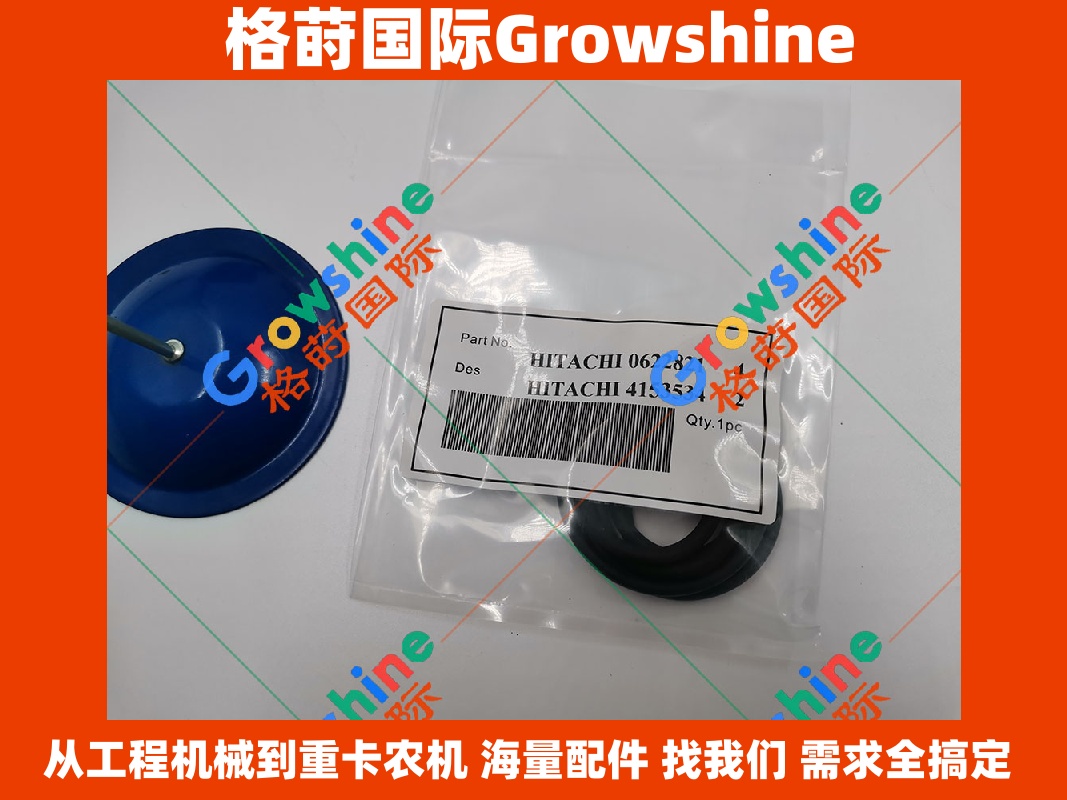 Growshine 品牌日立挖掘机 Hitachi 分配器O型圈 零件号 0622821 优质工程机械配件
