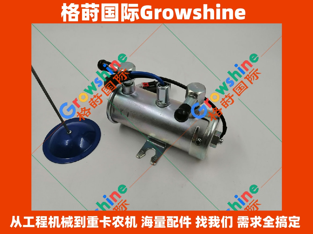 三一挖掘机 SY365H 电子输油泵 60018583 | Growshine 格莳国际 专业配套