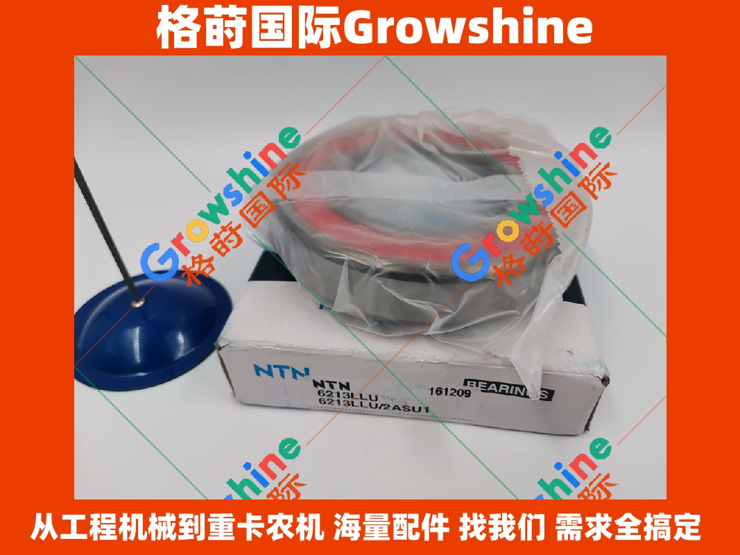 Growshine 格莳国际 - 日立 Hitachi 挖掘机 ZX330 液压泵大轴承 6213LLU, 6213LLU2ASU1 优质配件