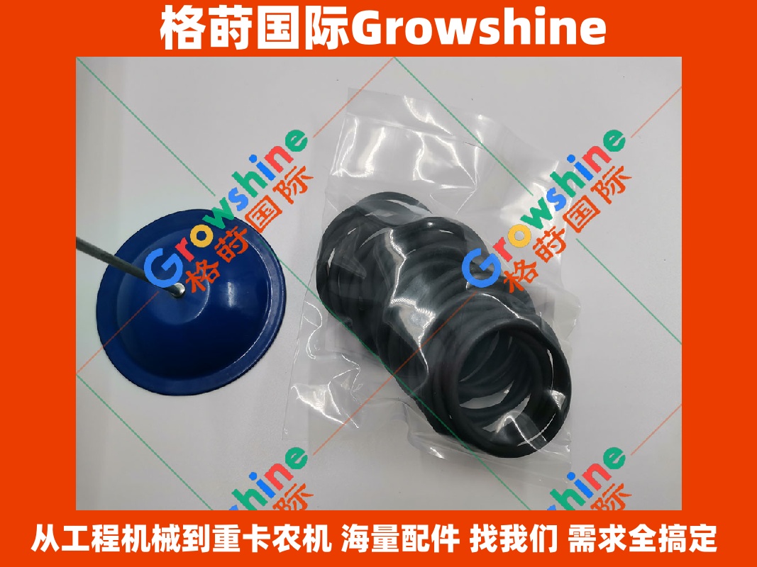 Growshine 品牌 - 日立 (Hitachi) 挖掘机分配器O型圈 零件号：A811035