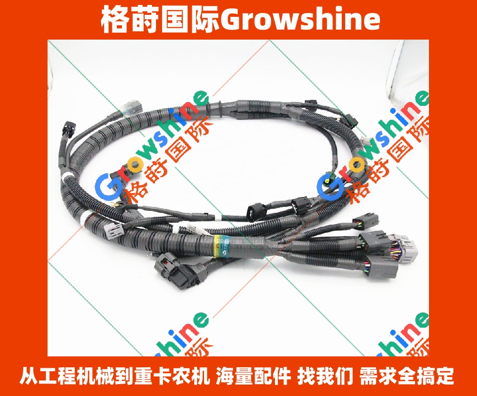 Growshine 品牌 - 日立挖掘机 ZX360-3 适配 6HK1 发动机线束 1826413757 4657945