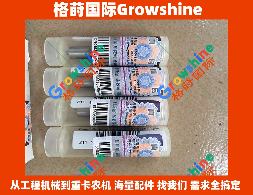 Growshine 日立 Hitachi EX60-3 挖掘机喷油嘴组件 105017-0900, 1050170900, 9432610288 燃油系统核心配件