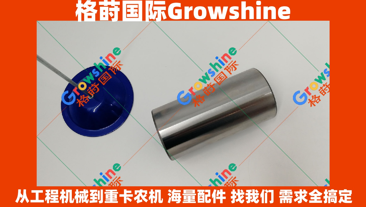 Growshine 康明斯 Cummins 活塞销 3941052 3901597 适配东风天龙福田雷沃工程机械配件