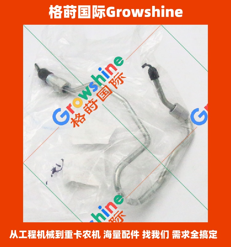 Growshine 品牌日立 Hitachi ZX450-3 挖掘机配件 6WG1 喷油管 1154168452, 1-15416845-2