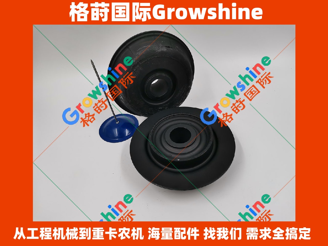 Growshine品牌日立挖掘机ZX500LC-3, ZX520LCH-3F, ZX470H-3F配套机脚胶零件号4633972