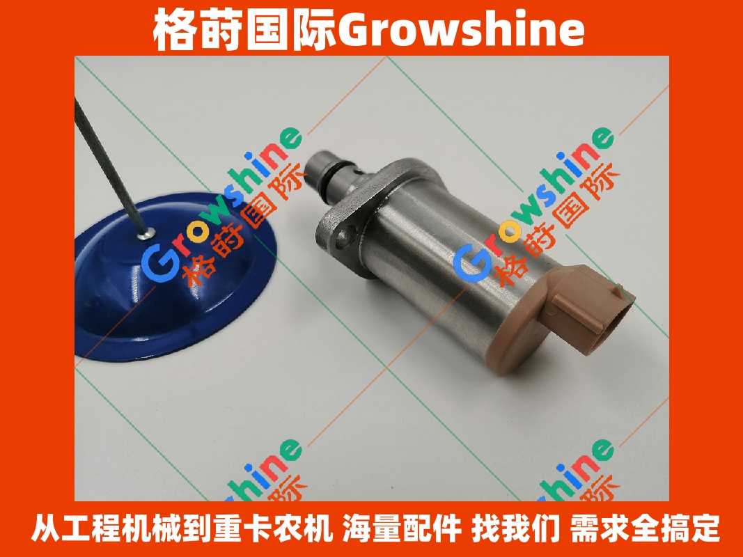 Growshine 康明斯发动机 ISB180-50 喷射泵配件 柴油泵 SCV 阀 294200-4750 2942004750