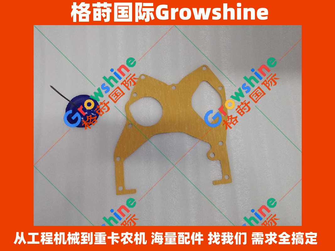 Growshine格莳国际 日立挖机ZX210H-3G配件 6BG1正时齿轮垫 零件号：8943706711，8943706711