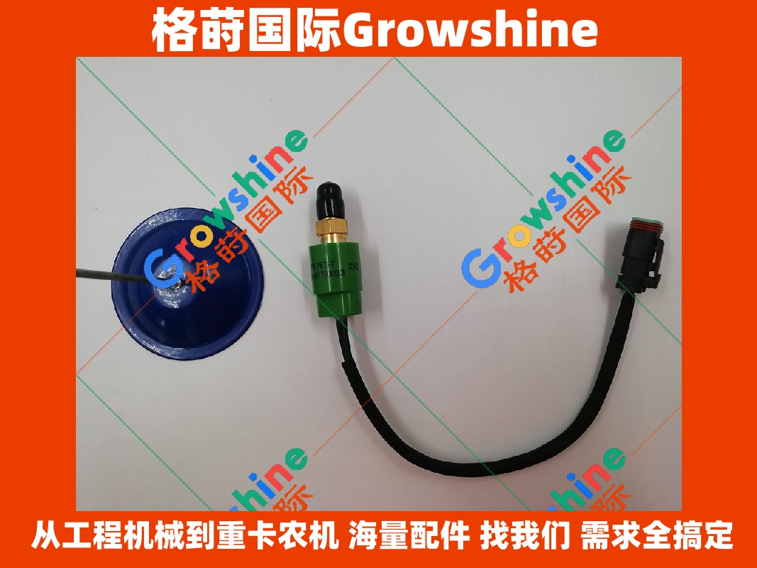 Growshine品牌 卡特彼勒Caterpillar挖掘机 E320B E320C 分配器压力传感器 零件号：20PS767-7 106-0179 1060179