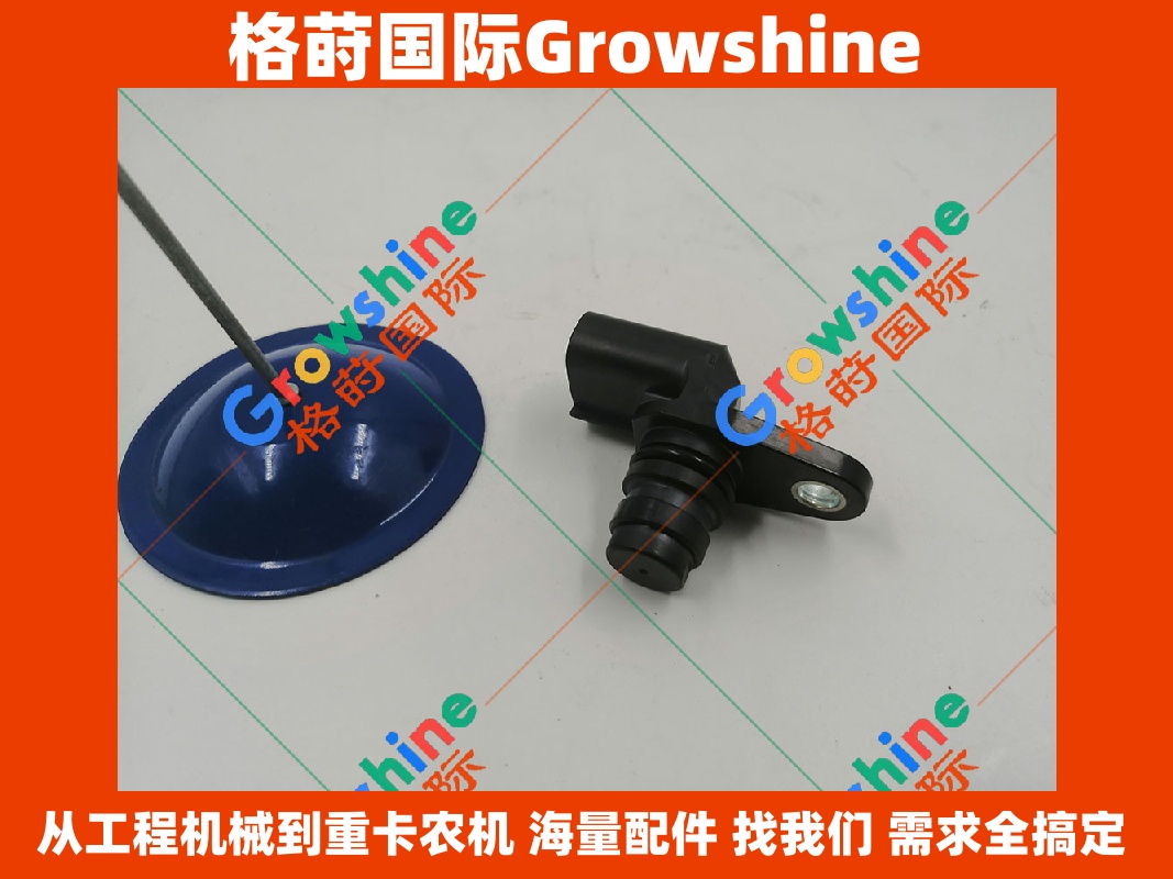 Growshine 三一挖掘机三菱发动机4M50凸轮轴位置传感器配件 - 零件号 ME222242, 60289085