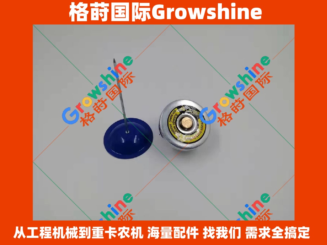 Growshine 品牌日立 Hitachi 挖掘机 EX200-2 液压油箱盖 零件号 4185810 4185810