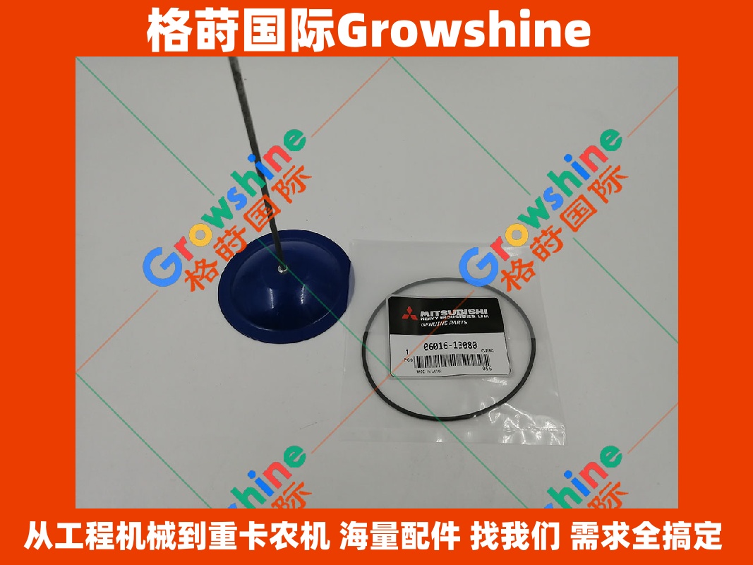 Growshine 三菱发动机大修 D06FRC S4S 发动机机体侧边取力口 O 形圈 06016-13080 0601613080 Mitsubishi Engine Parts