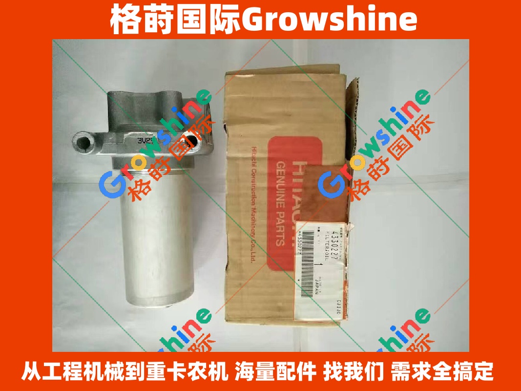 Growshine 格莳国际 - 日立 Hitachi EX200-5 EX300-5 先导滤芯总成 4330227 4330227