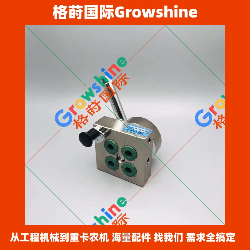 Growshine 品牌日立住友卡特神钢挖掘机正反手阀换向阀高质量通用款            零件号：KMX15R, KMX15R, 20PS982-1, 20PS9821, 114-0611, 1140611, 2441U1041S1, 2441U1041S1