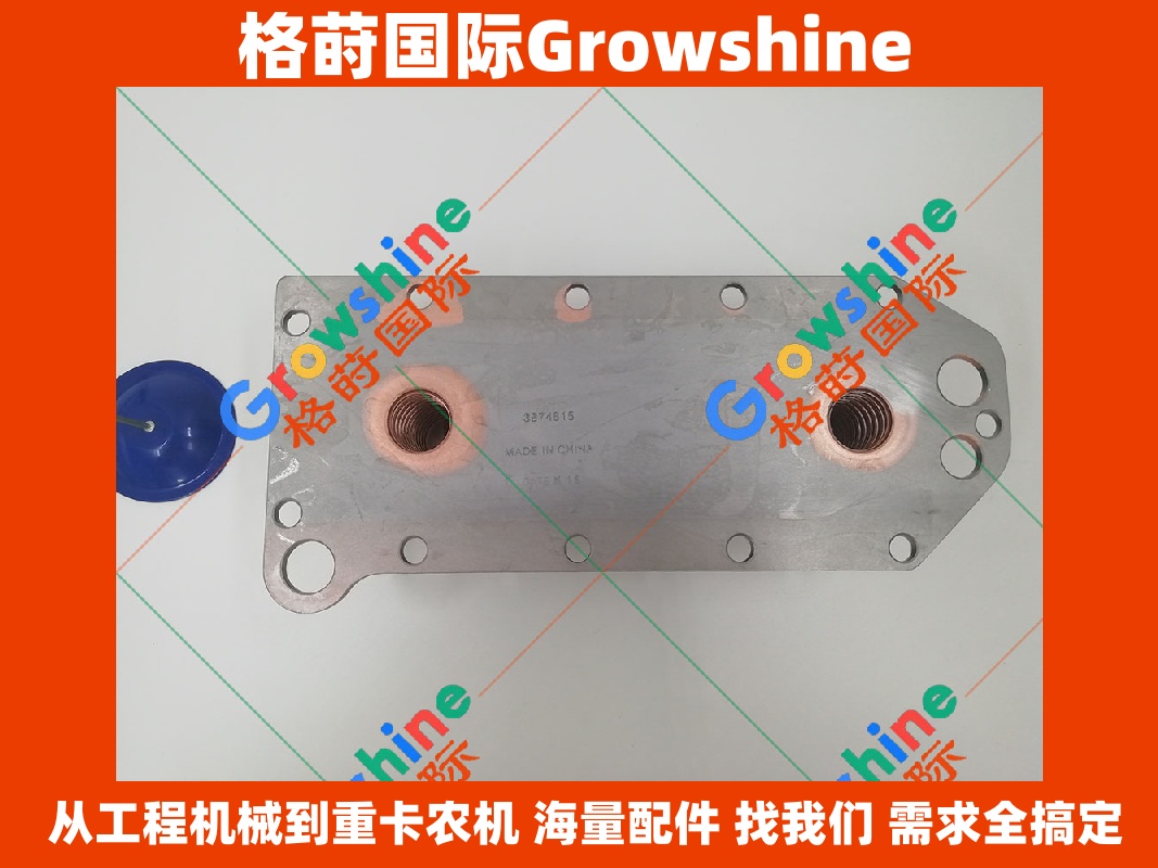 Growshine 康明斯 Cummins 机油冷却器芯 3943539 3944463 3906296 3945565 3974815