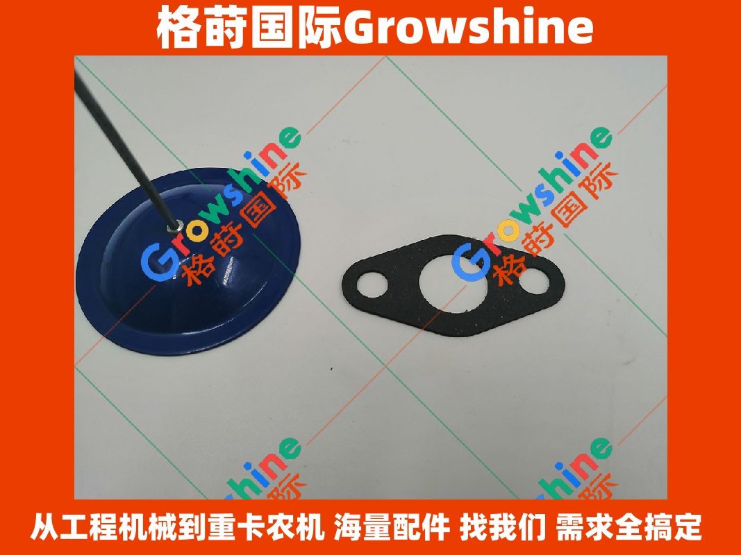 Growshine 品牌 - 日立 Hitachi ZAX200 挖掘机 6BG1 增压器回油垫片 零件号：114429-0630 / 1144290630