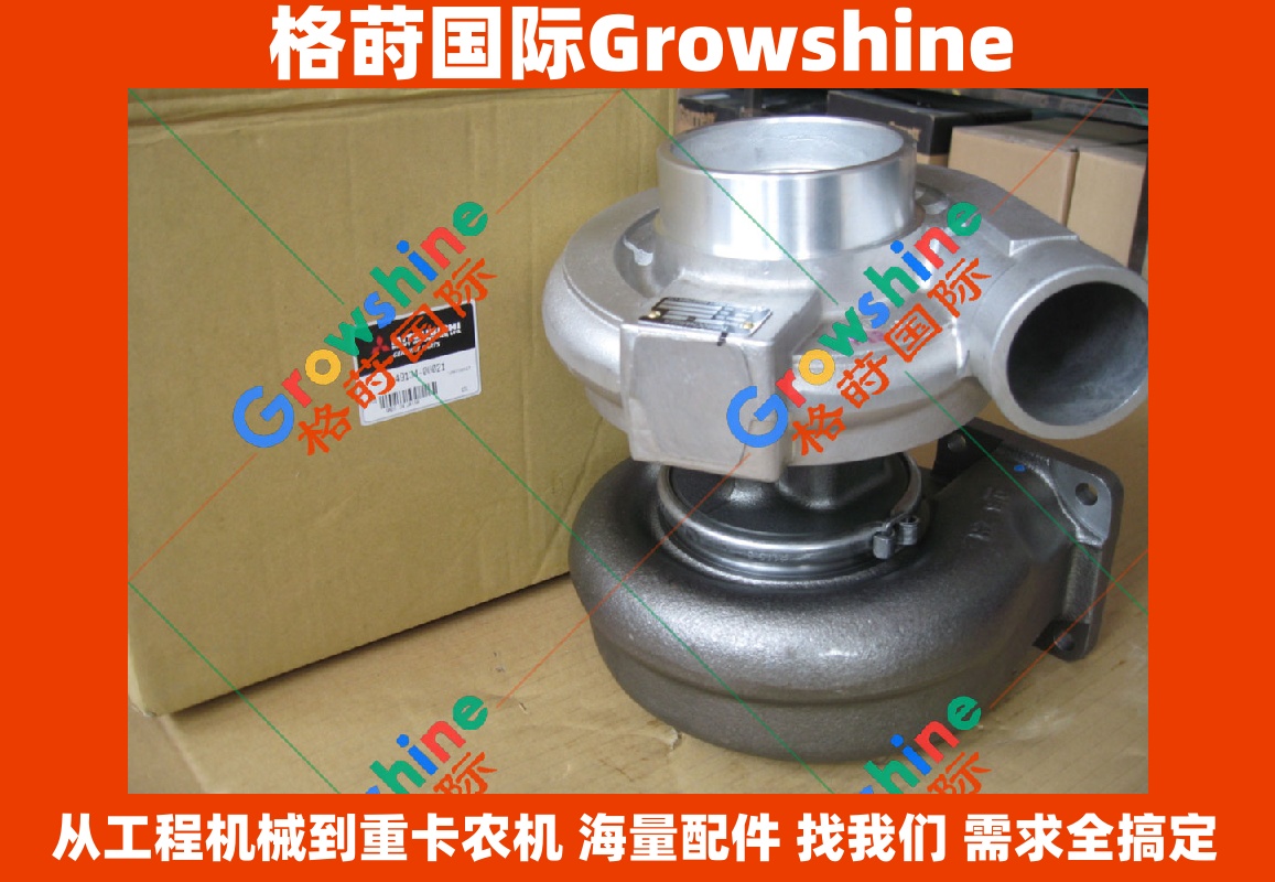 Growshine 品牌 - 日立挖掘机 Hitachi EX300-5 EX350-5 专用配件 6SD1T 引擎增压器组件
