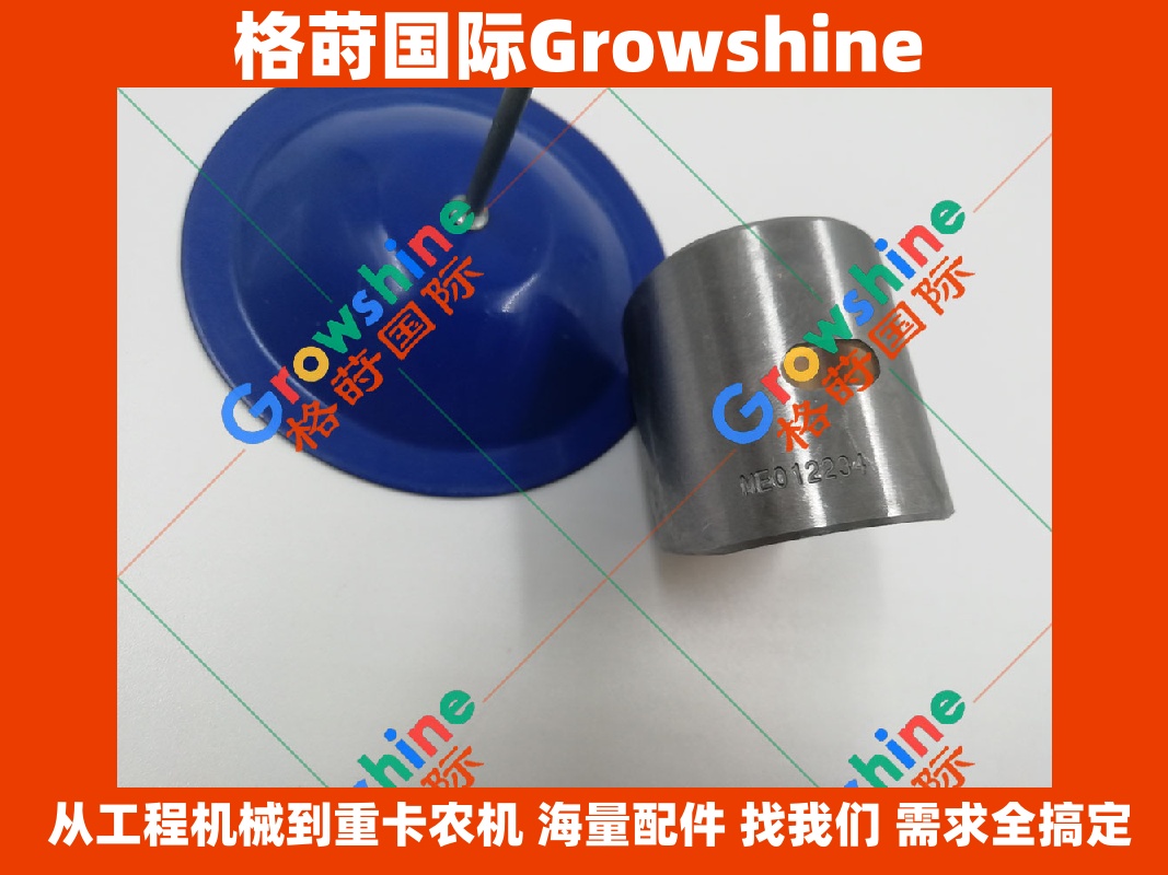 Growshine 品牌 - 三菱 MITSUBISHI 6D31 6D31T 发动机连杆铜套 ME012234 ME012234