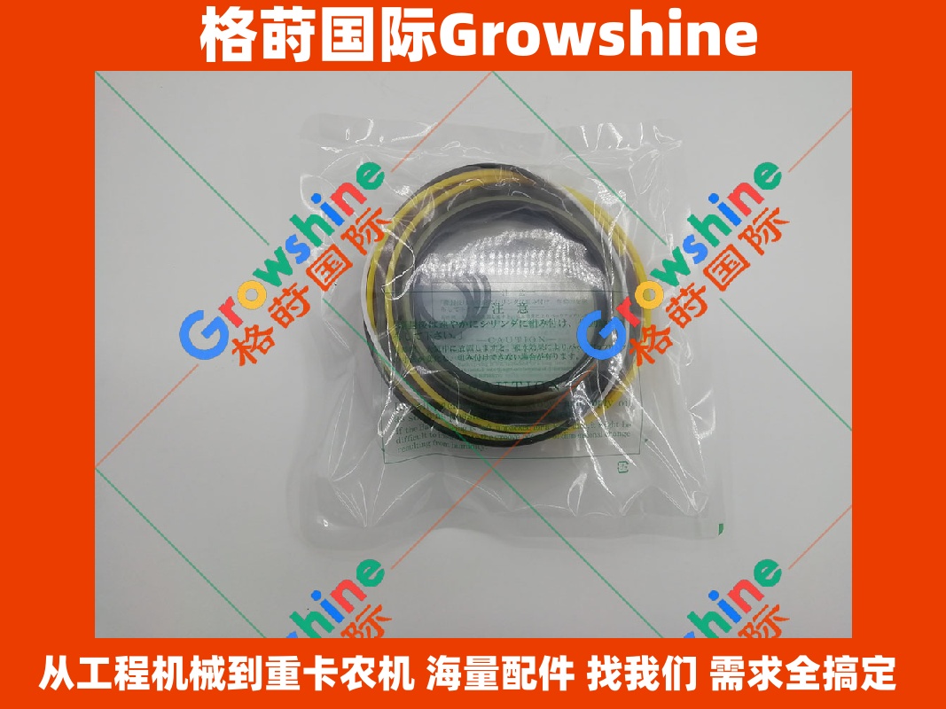 Growshine品牌 日立Hitachi ZAX330-5G, ZX350H-5G小臂油缸密封套件 YA00001398