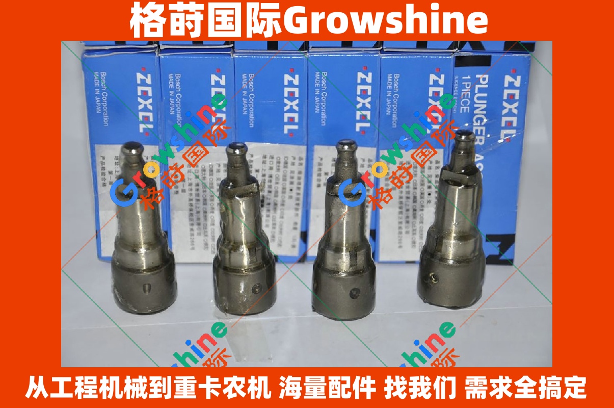 Growshine 日立 Hitachi ZX230 ZX240 挖掘机 6BG1T 柱塞 131150-4320 1311504320