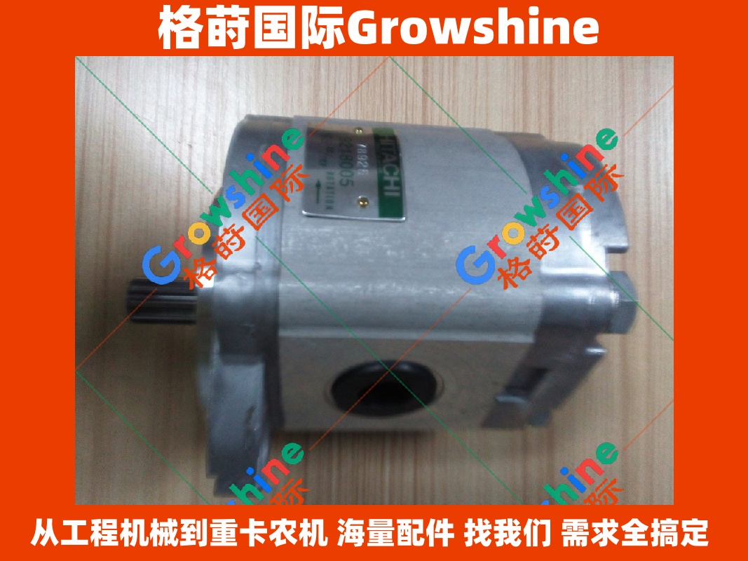 Growshine品牌 日立 Hitachi EX220-3 EX200-5 EX200-3 齿轮泵 先导泵 零件号 9218005