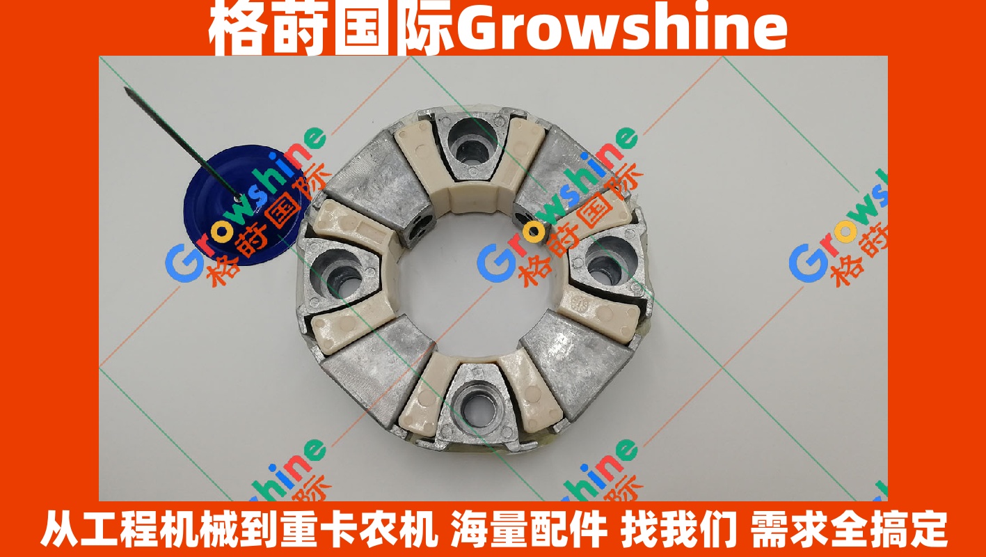 Growshine 格莳国际 - 日立 Hitachi 挖掘机配件 EX200-5 液压泵连接胶总成 40H