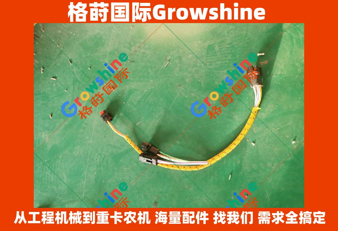 Growshine 维特根 Wirtgen 铣刨机配套卡特彼勒 Caterpillar C18 柴油滤杯线束 197-9615 1979615