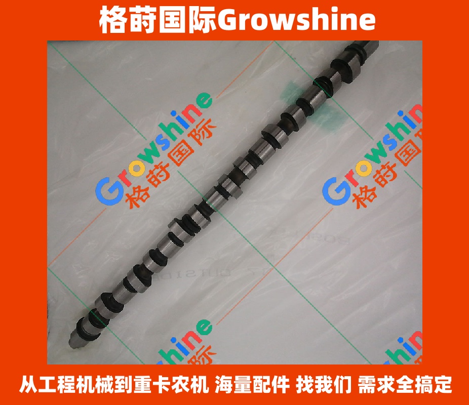 Growshine 日立 Hitachi ZX350H 凸轮轴 894390-4691, 8943904691