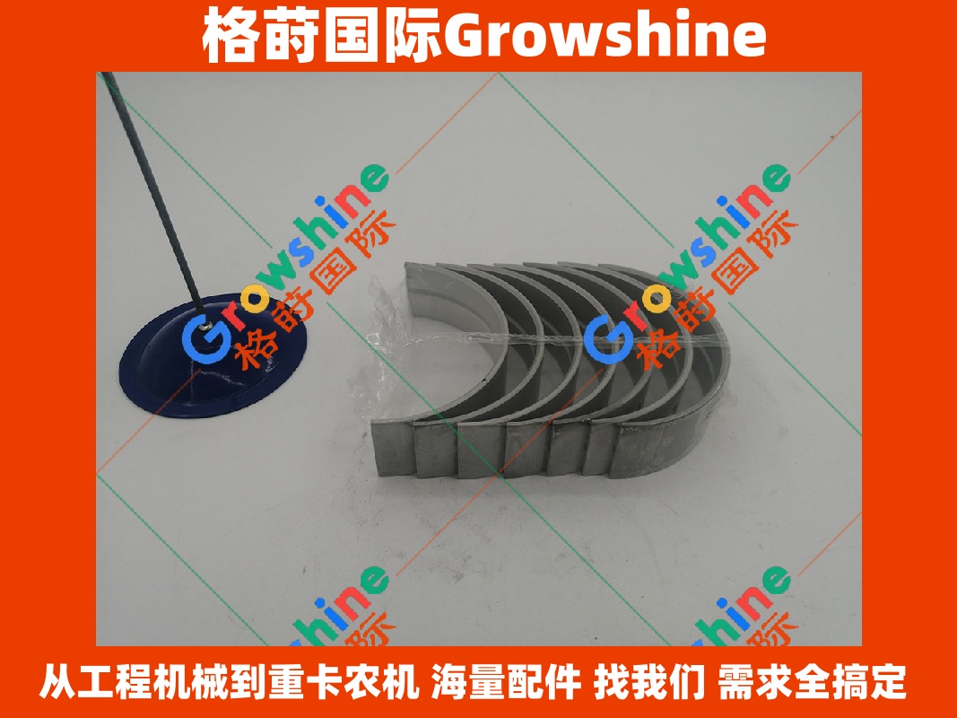Growshine品牌 日立挖机ZX210H-3G大小曲轴瓦 6BG1发动机大瓦 1115100740 111510-0740