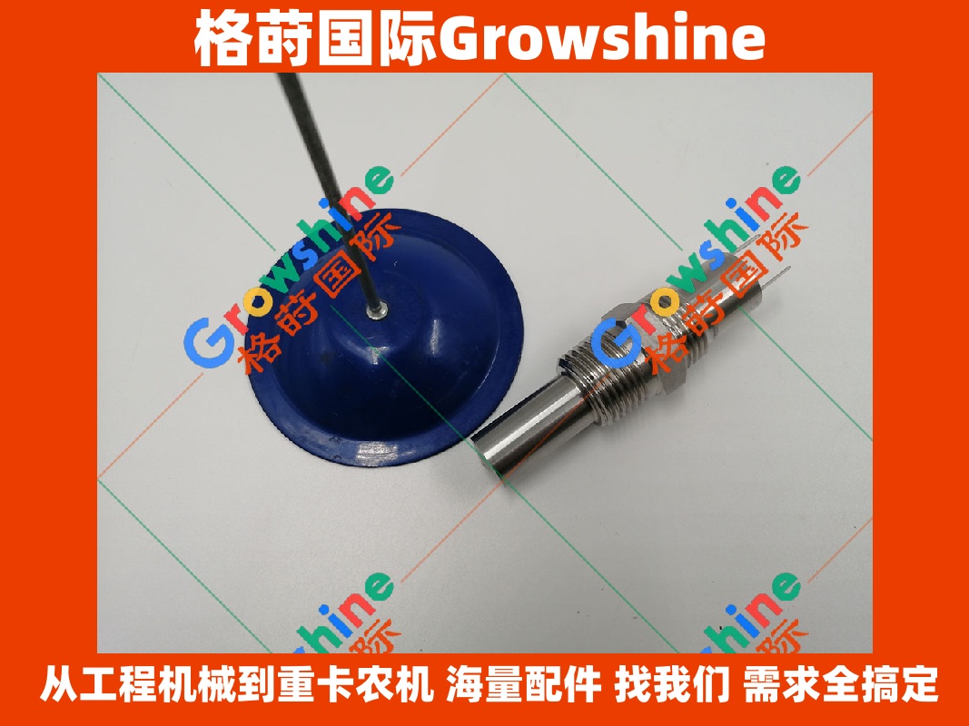 Growshine品牌 寿力 Sullair 空压机专用温度开关 零件号 043374 043374 温度继电器 温度控制器 优质配件