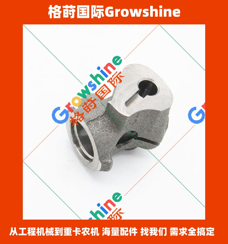 Growshine 品牌 - 日立 (Hitachi) 挖掘机 ZX200-3 配套 4HK1 发动机摇臂轴支架 零件号: 8-97334414-0, 8973344140