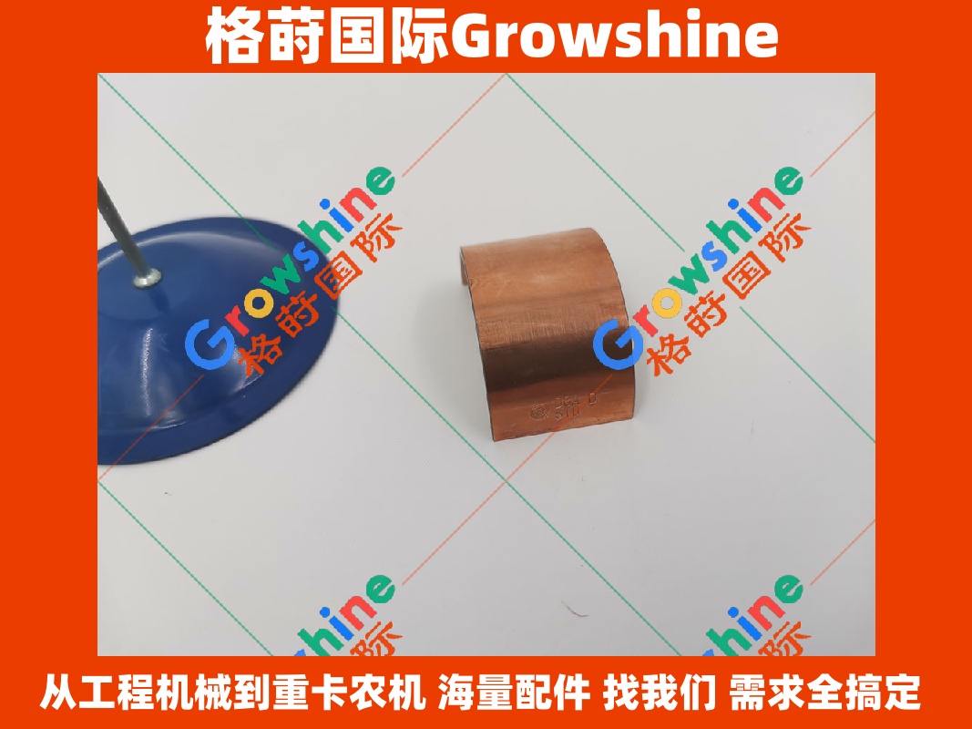 Growshine 品牌 - 日立 Hitachi 挖掘机五十铃 Isuzu 6HK1 发动机凸轮轴瓦